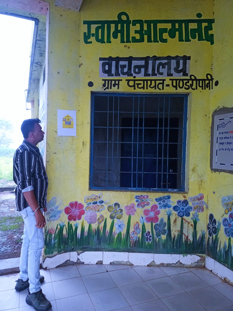 अब क्यूआर कोड से मिलेगी मनरेगा अंतर्गत चल रहे गांव के विकास कार्यों की पूरी जानकारी ग्रामीणों को सशक्त और योजनाओं में पार्दिशता लाने के लिए जिले के 439 ग्राम पंचायत में लगाए गए क्यूआर कोड